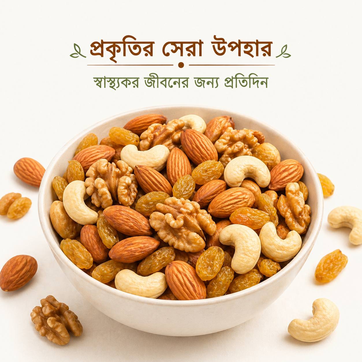 Nuts